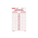 Firechief MFC1 - Image 3