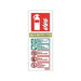 Firechief 6407ID/R - Image 3