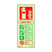 Firechief WP1090P - Image 1